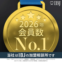 姫婚は会員数No.1であるIBJ正規加盟の結婚相談所です